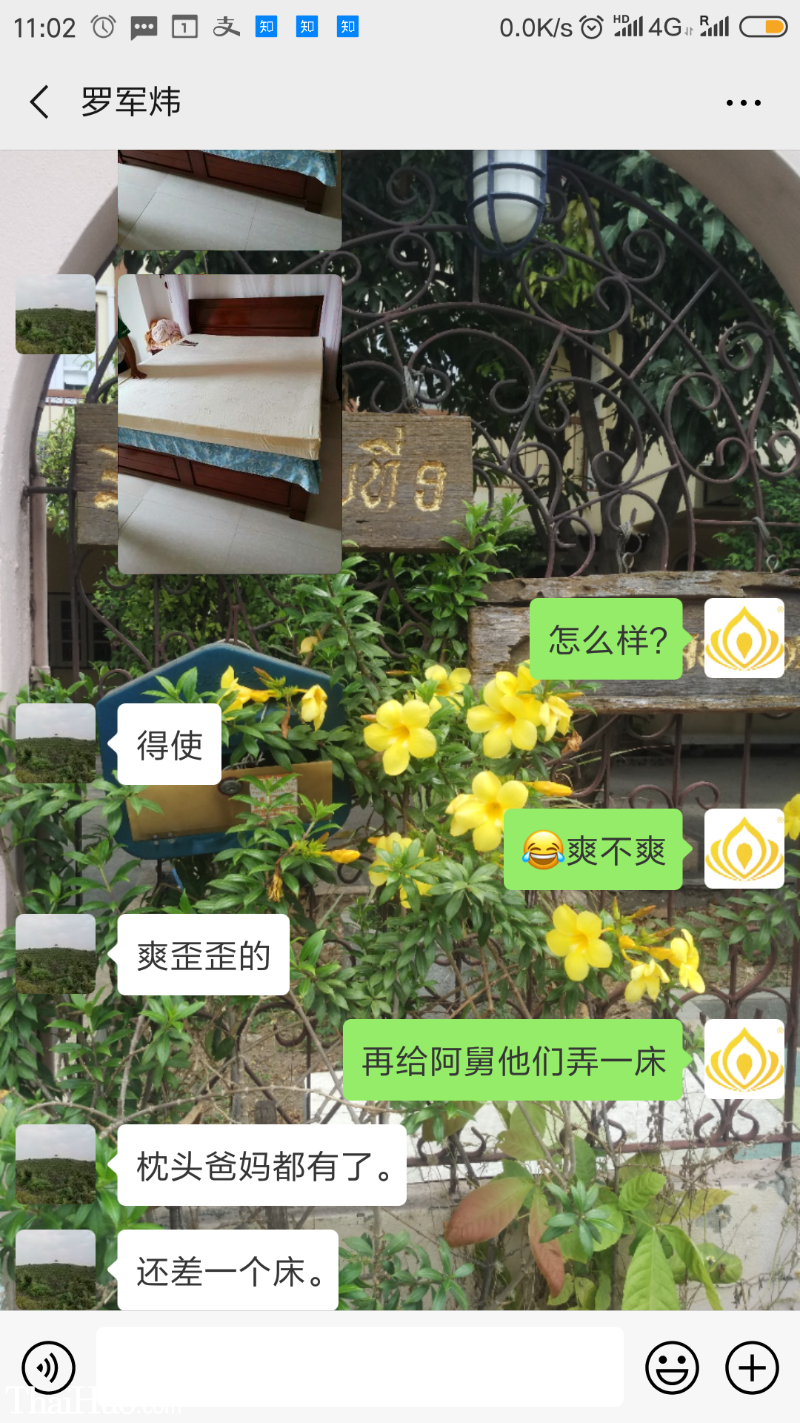 Screenshot_2019-05-31-11-02-35-913_com.tencent.mm.png