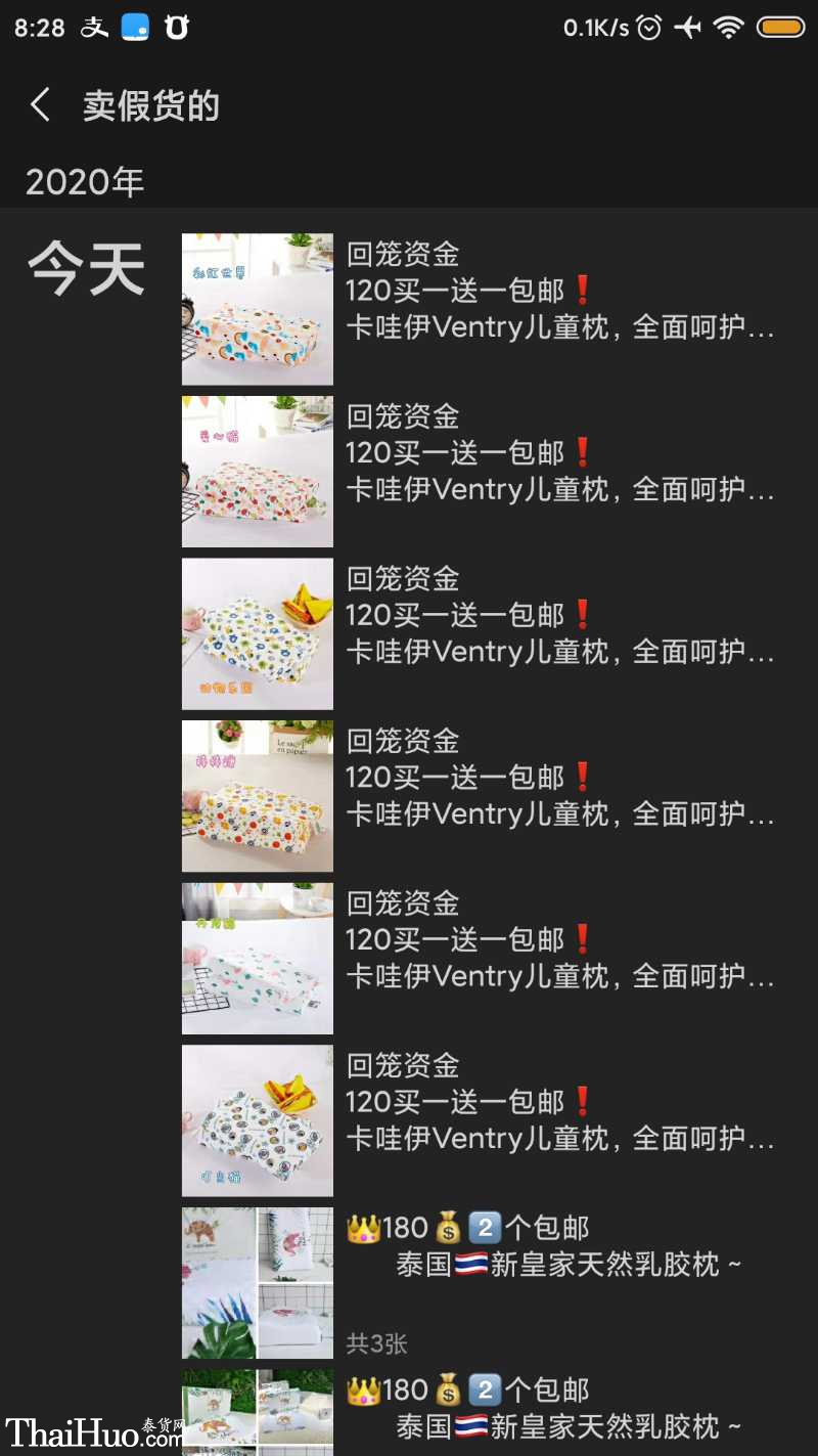 Screenshot_2020-05-10-08-28-59-745_com.tencent.mm.jpg